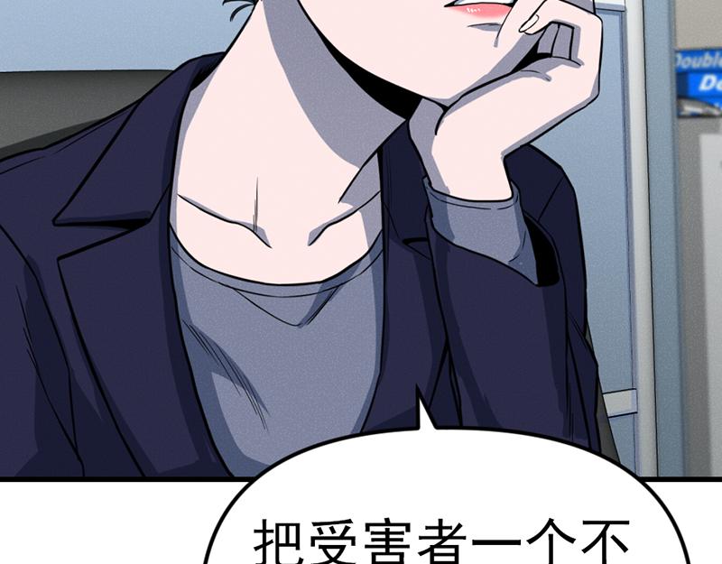 第7话  侧写迷宫186