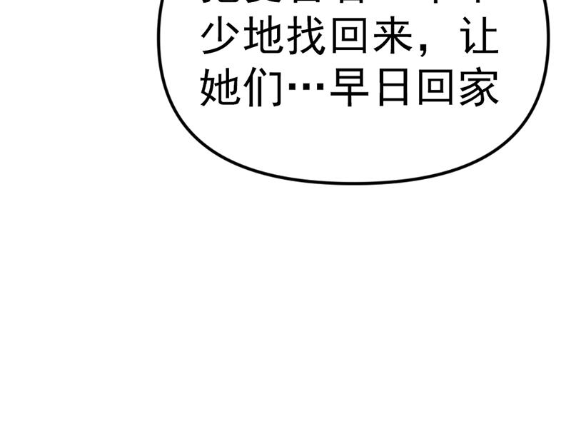 第7话  侧写迷宫187