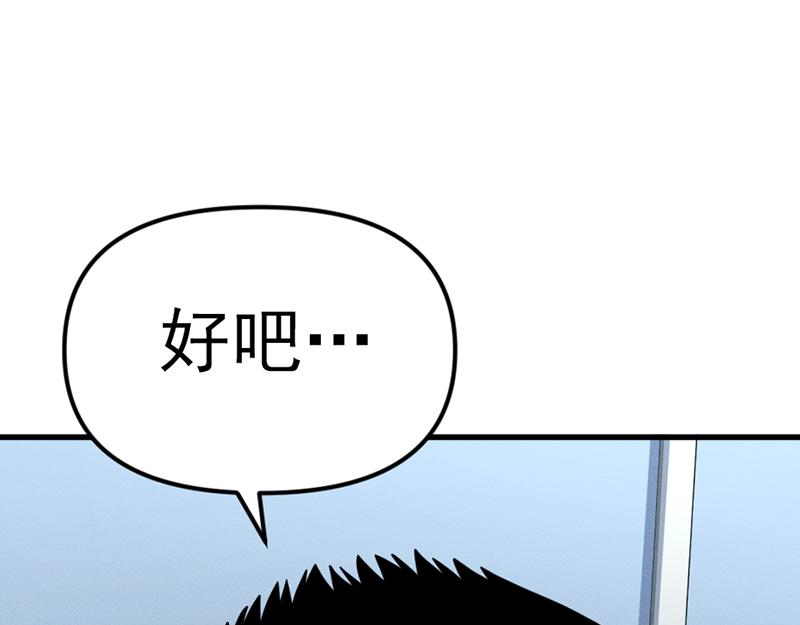 第7话  侧写迷宫188