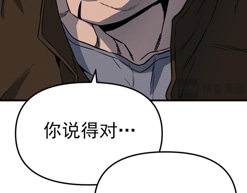 第7话  侧写迷宫190