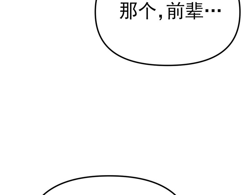 第7话  侧写迷宫191