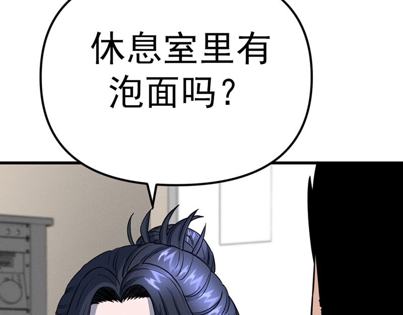 第7话  侧写迷宫192