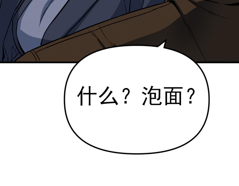 第7话  侧写迷宫194