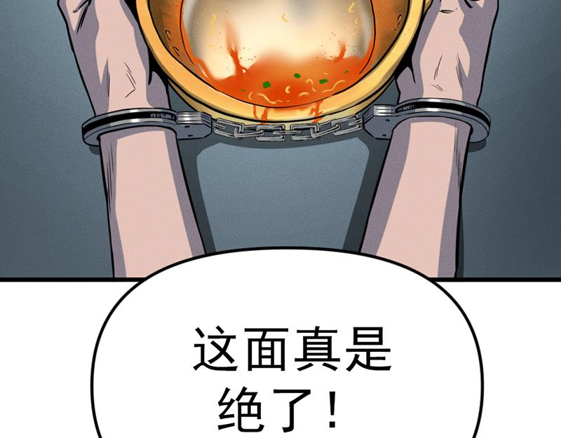 第7话  侧写迷宫205