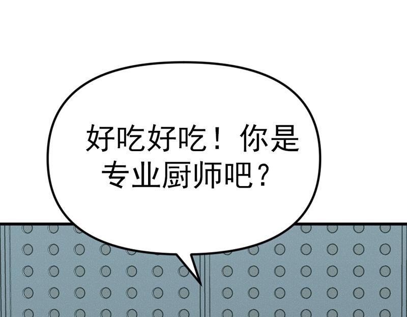 第7话  侧写迷宫207