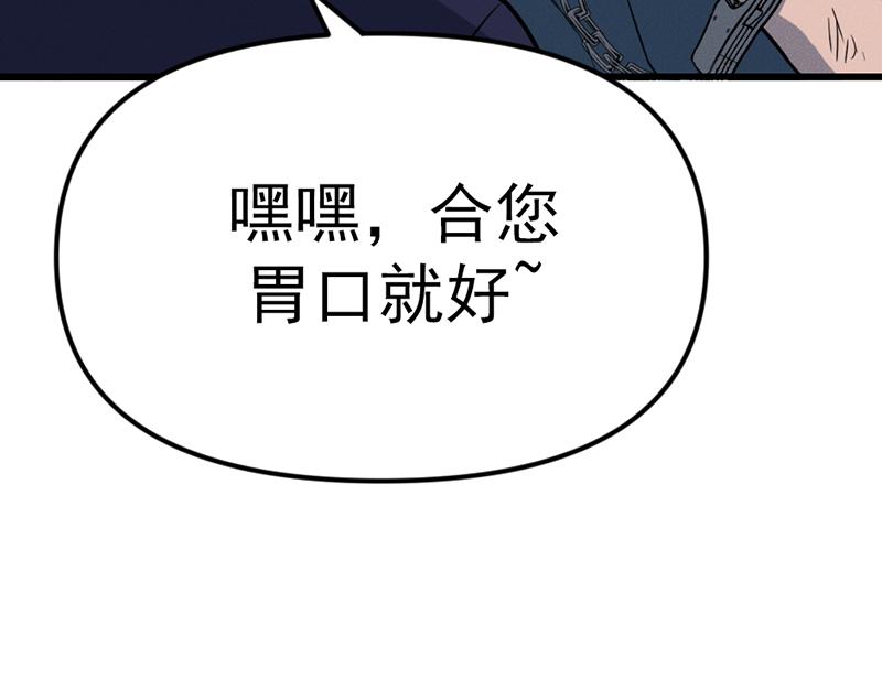 第7话  侧写迷宫214