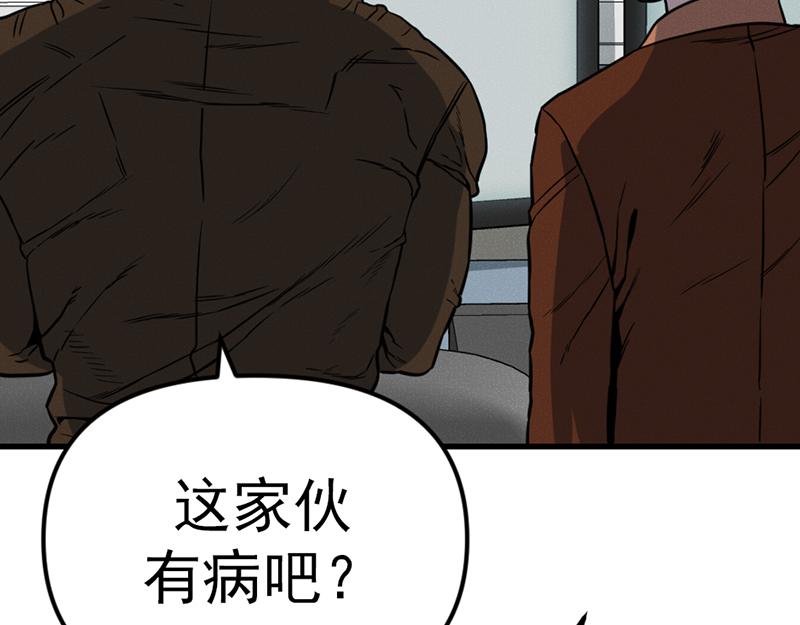 第7话  侧写迷宫218