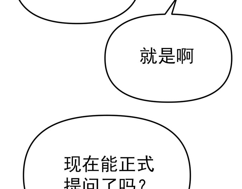 第7话  侧写迷宫219