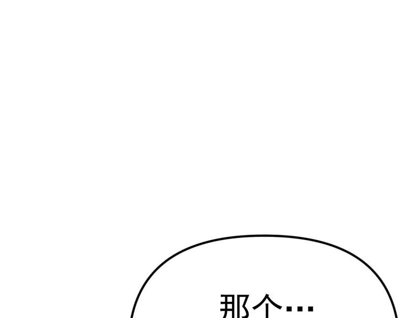 第7话  侧写迷宫22