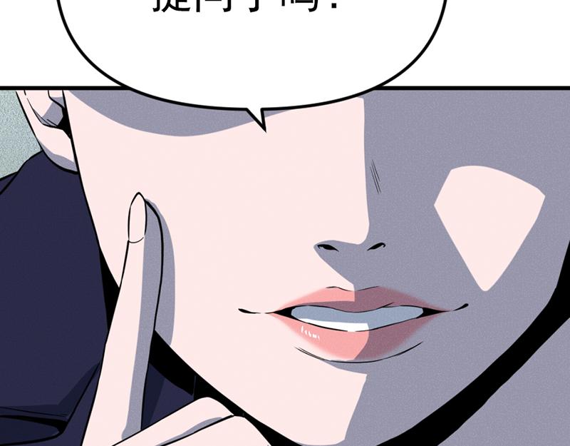 第7话  侧写迷宫220