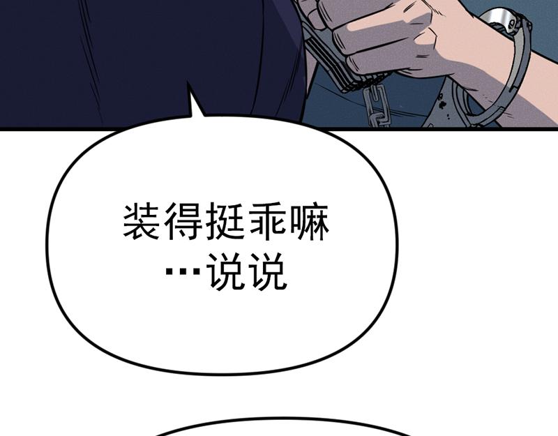 第7话  侧写迷宫225