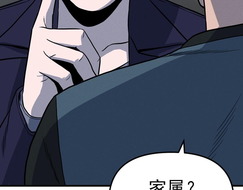 第7话  侧写迷宫228
