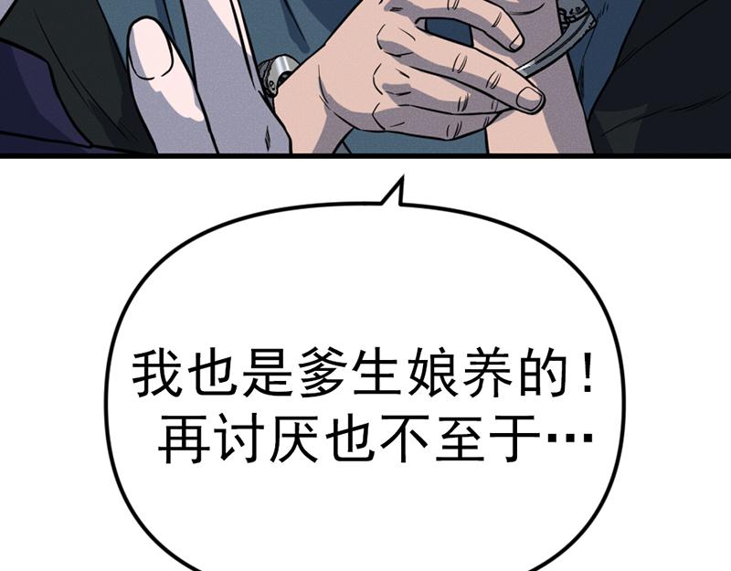 第7话  侧写迷宫232