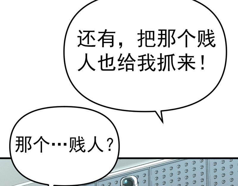 第7话  侧写迷宫236