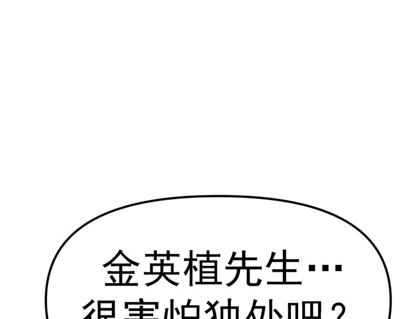 第7话  侧写迷宫240