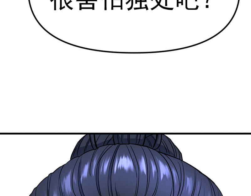 第7话  侧写迷宫241