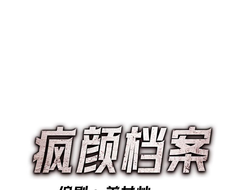 第7话  侧写迷宫246