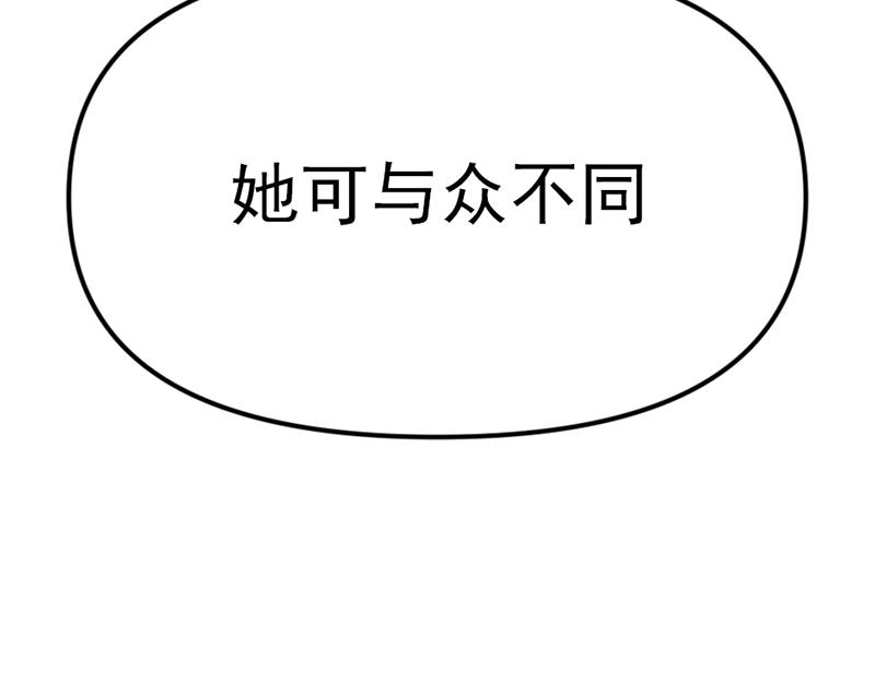 第7话  侧写迷宫26