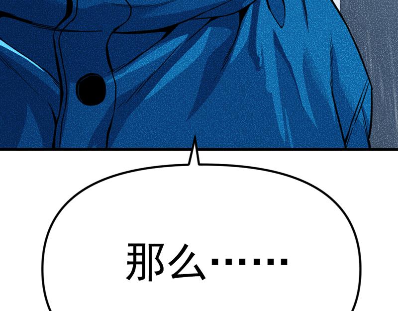 第7话  侧写迷宫3
