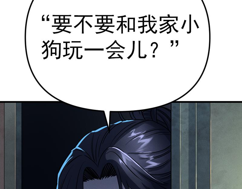 第7话  侧写迷宫34