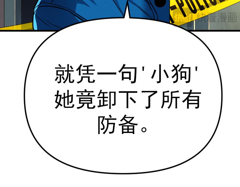 第7话  侧写迷宫36