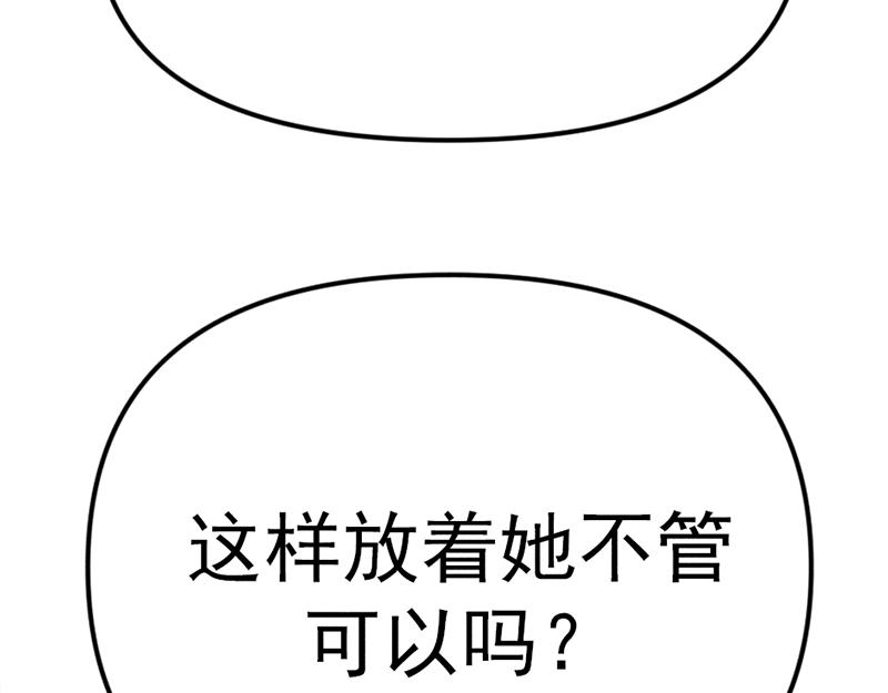 第7话  侧写迷宫4