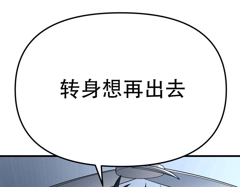 第7话  侧写迷宫42
