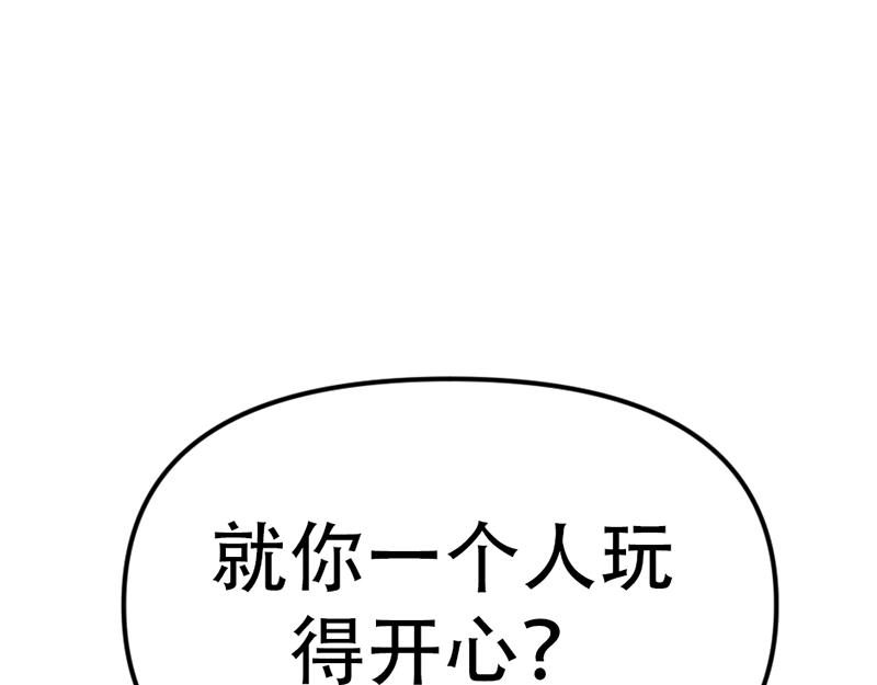第7话  侧写迷宫46
