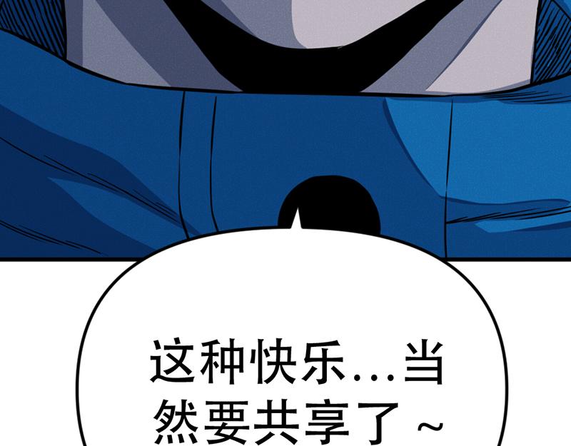 第7话  侧写迷宫48
