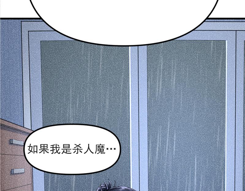 第7话  侧写迷宫5