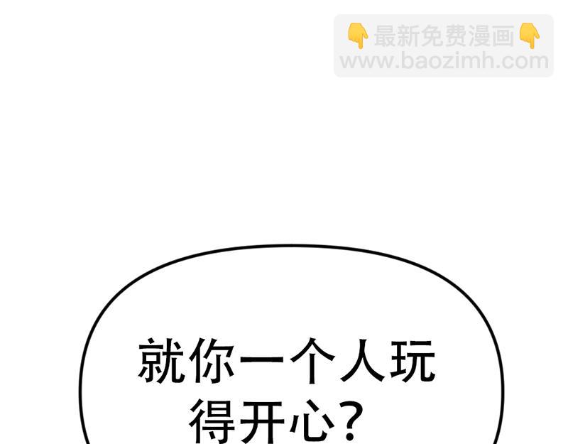 第7话  侧写迷宫50