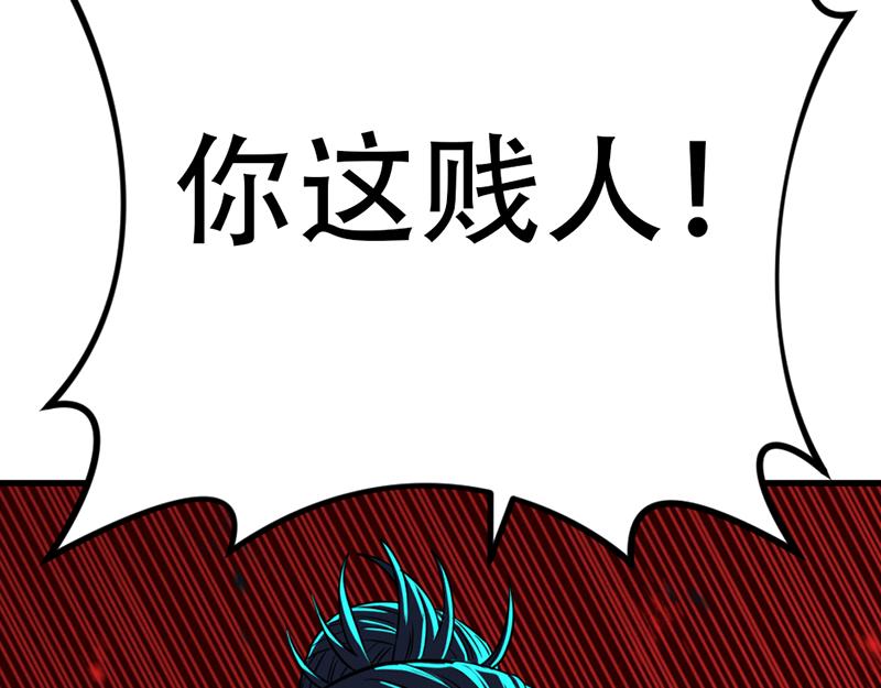 第7话  侧写迷宫55