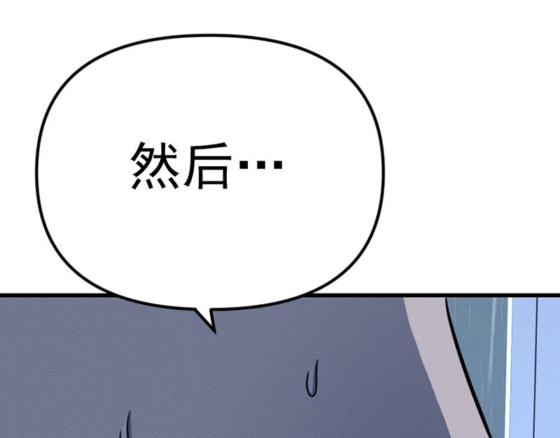 第7话  侧写迷宫60