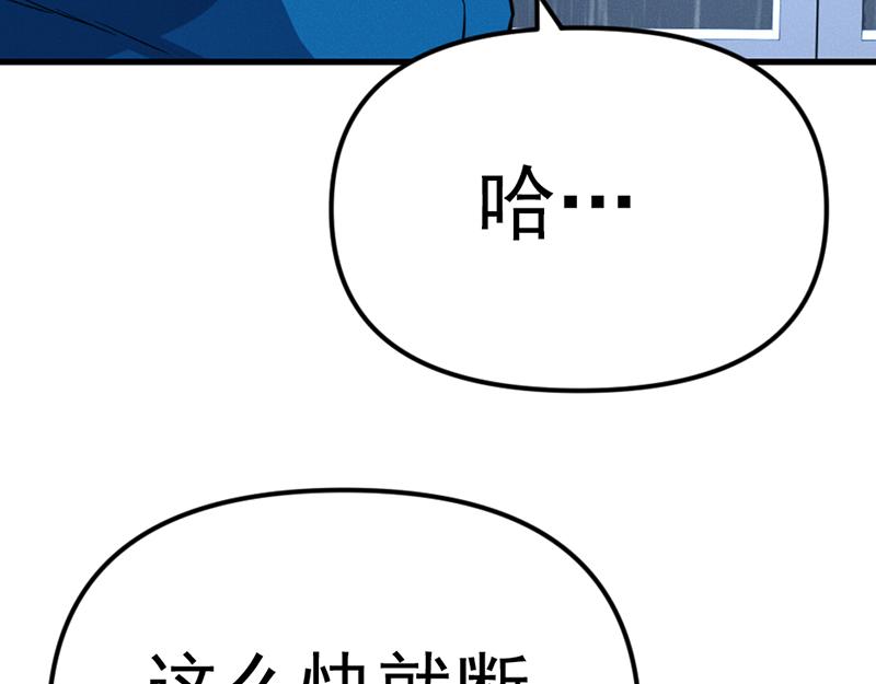 第7话  侧写迷宫62