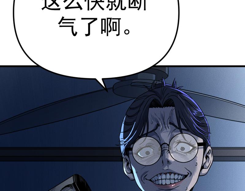 第7话  侧写迷宫63