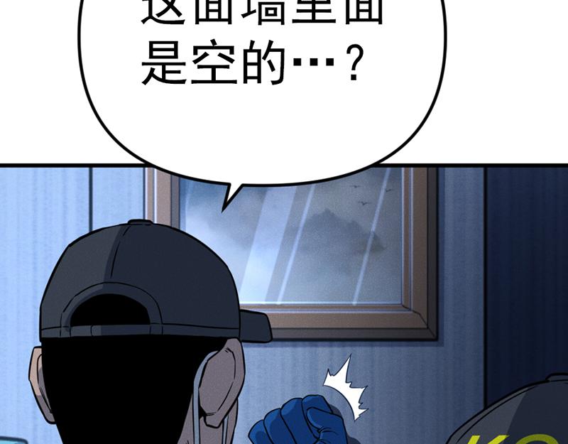 第7话  侧写迷宫67