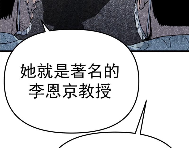 第7话  侧写迷宫7