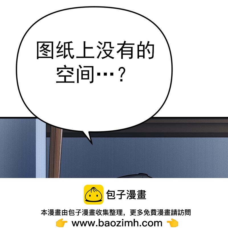 第7话  侧写迷宫70