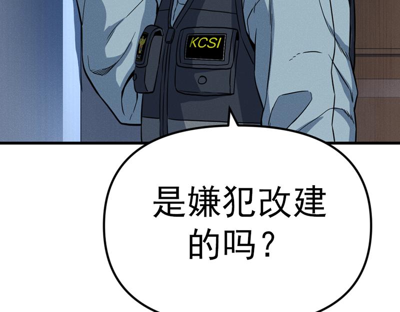 第7话  侧写迷宫72