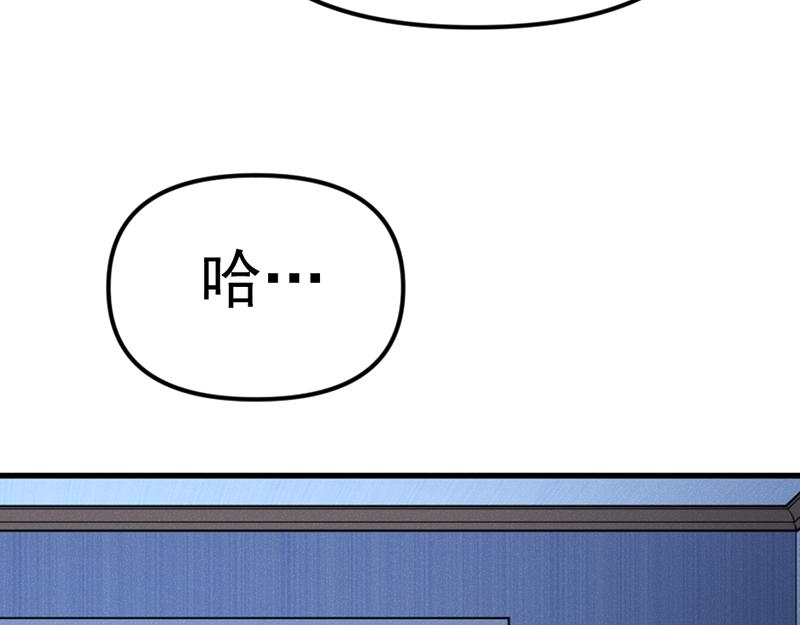 第7话  侧写迷宫73