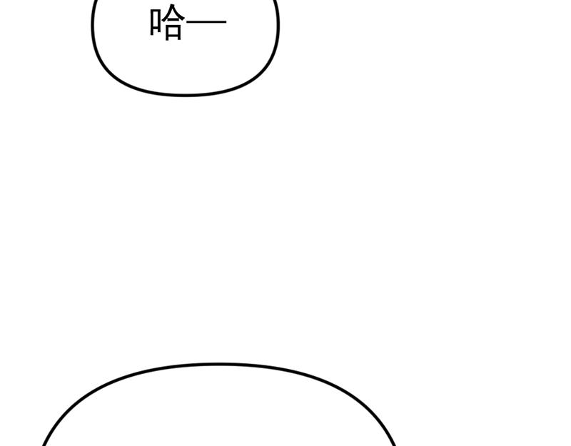 第7话  侧写迷宫76