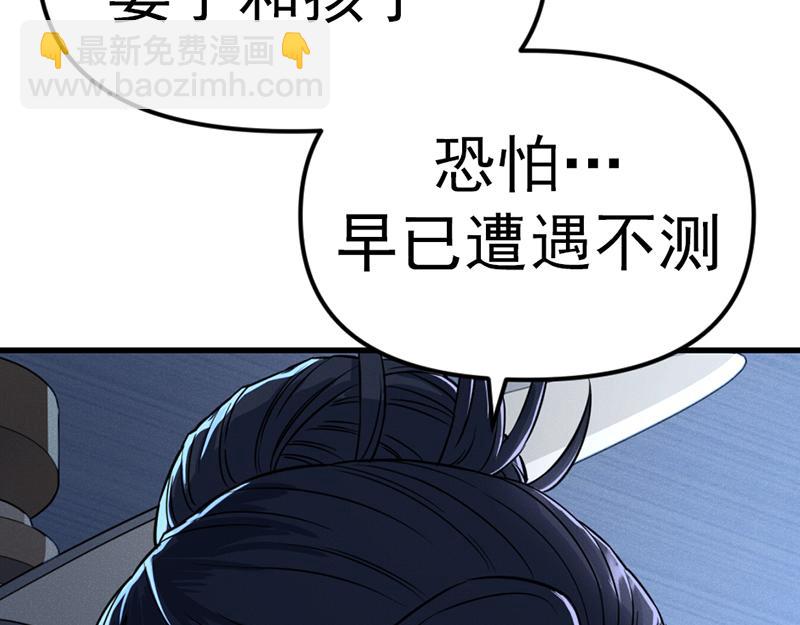 第7话  侧写迷宫80