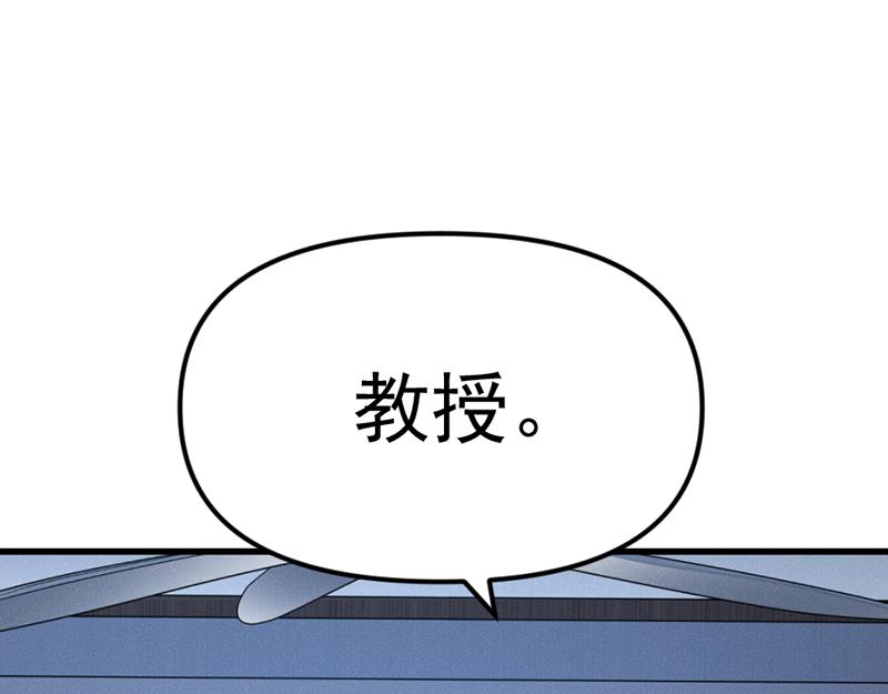 第7话  侧写迷宫84
