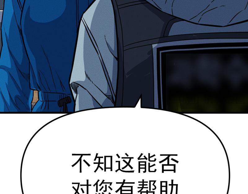 第7话  侧写迷宫86