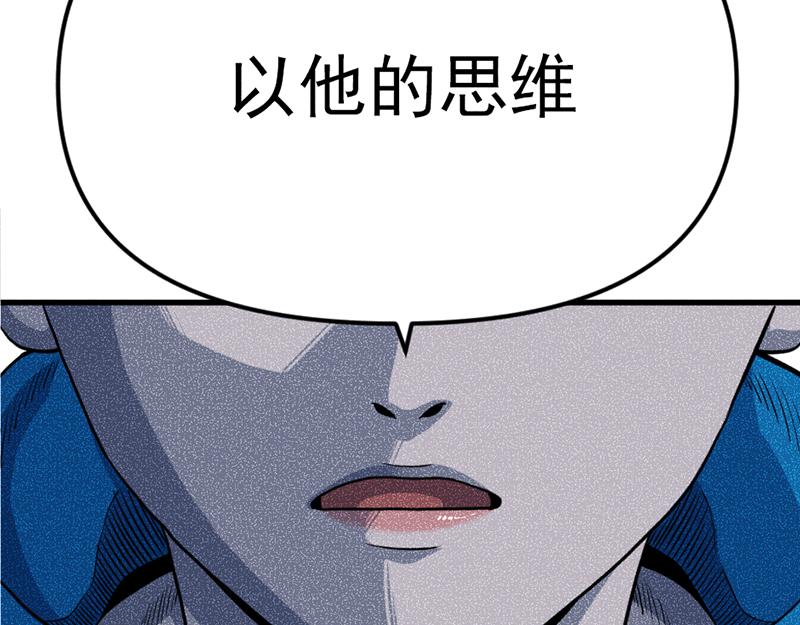 第7话  侧写迷宫9