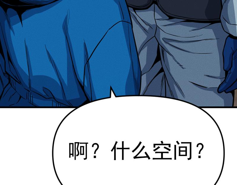 第7话  侧写迷宫90