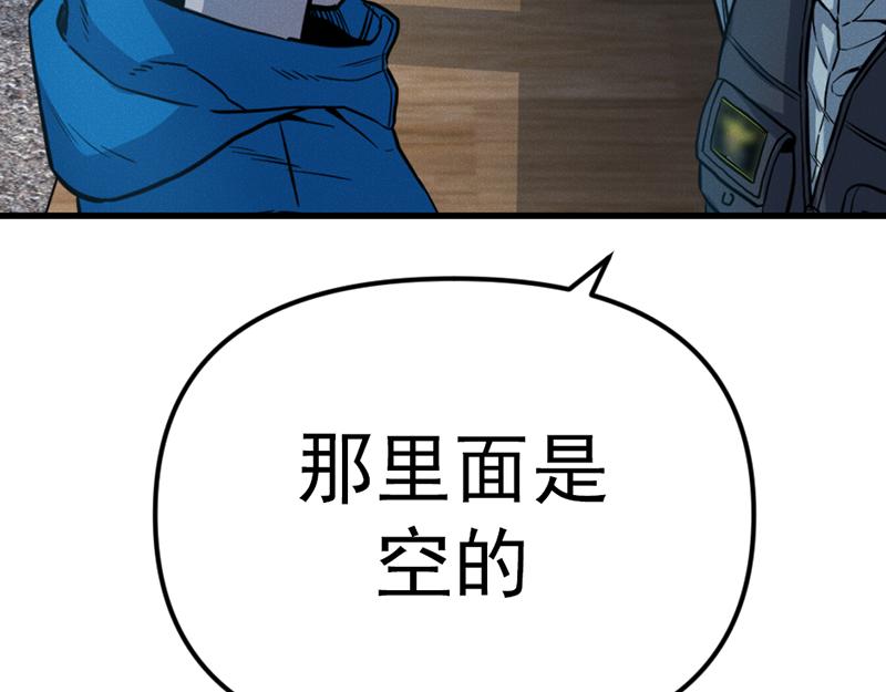 第7话  侧写迷宫94