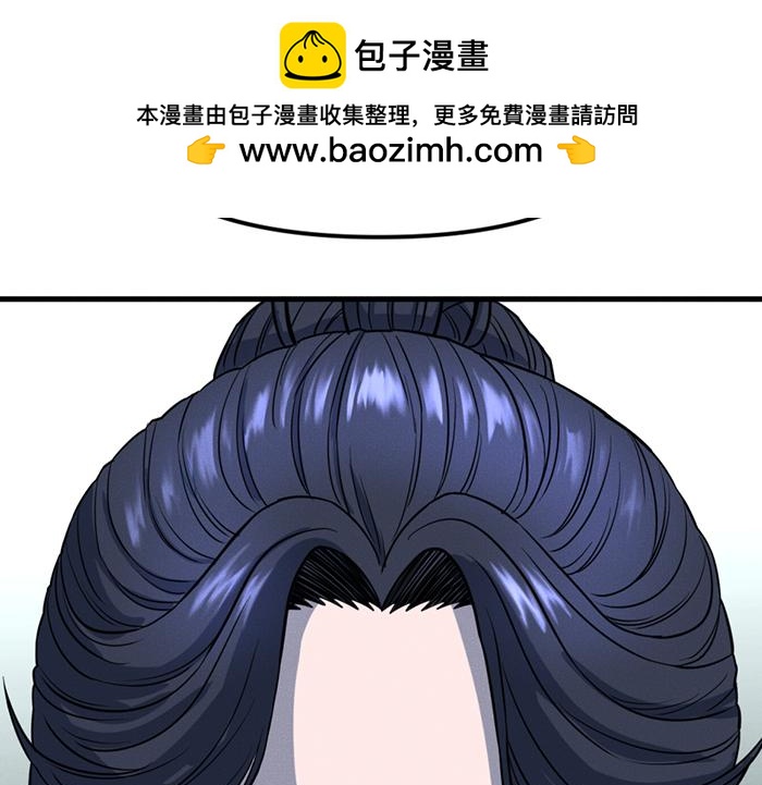 第8话  暗墙之罪1