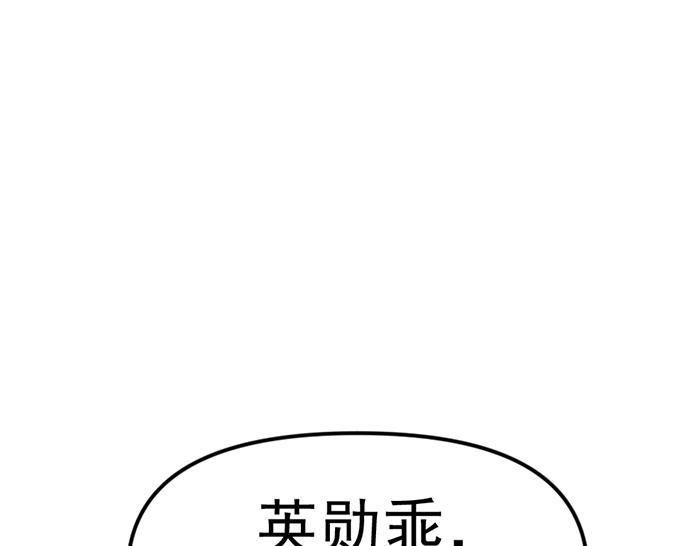 第8话  暗墙之罪101