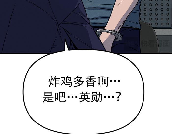 第8话  暗墙之罪111
